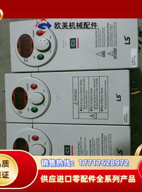 sv008ic5-1  0.75kw 220v lg变频器测议价