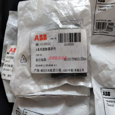 ABB接触器辅助触点 CA4-01，CA4-10，CA4-11ERT，用于AF系列议价