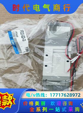 全新SMC电磁阀VF5320-5GD1-03，尾货1议价