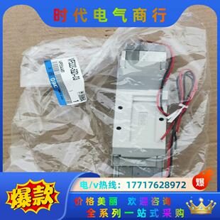 尾货1议价 全新SMC电磁阀VF5320 5GD1