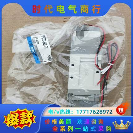 全新SMC电磁阀VF5320-5GD1-03，尾货1议价