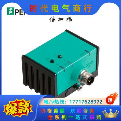 INX360D-F99-I2E2-V15 倍加福(P+F)倾议价
