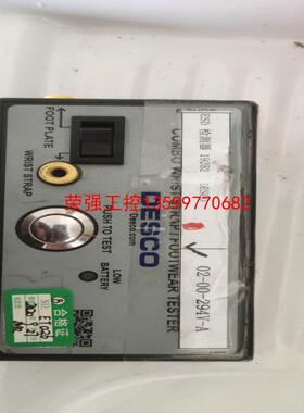 【荣强工控】DESCO人体静电测试仪19280