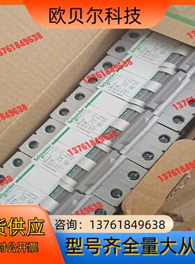全新原装正品小型断路器OSMC32N2C16,闲置几