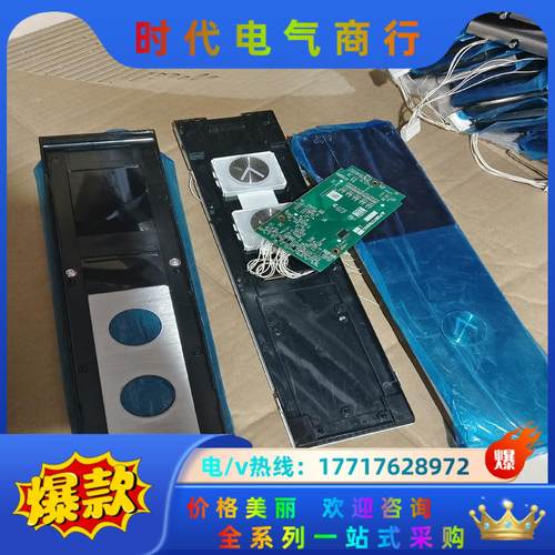 三菱电梯凌云外呼板P366727B000G01 G02 04议价