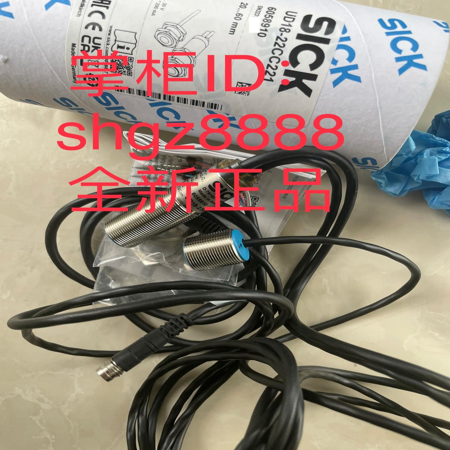 UD18-22CC241 UD18-22CC221超声波传感器议价