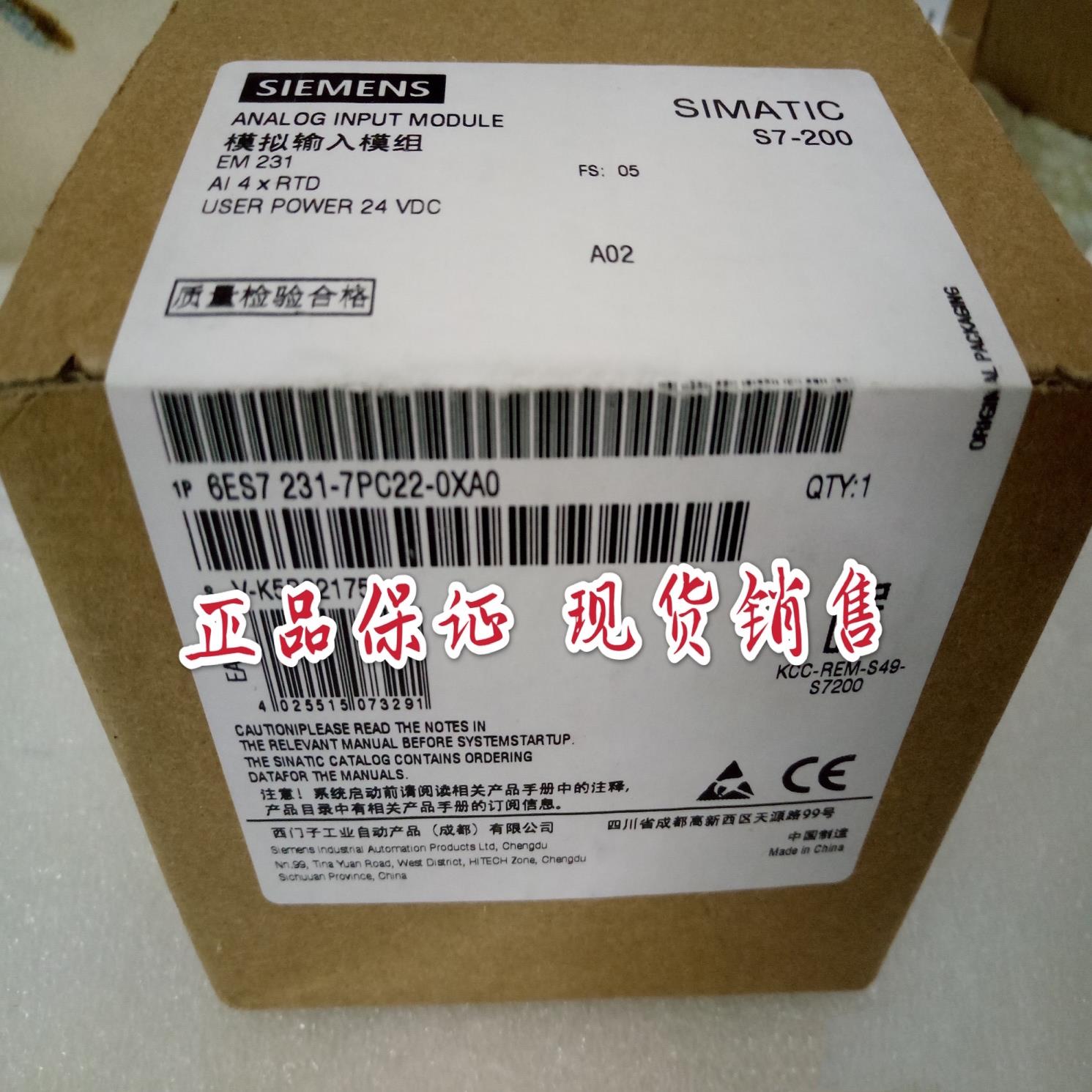 PLCEM231模块6ES7231 6ES7 231-7PC22-7PF22-0XA0议价