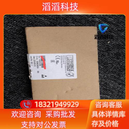 现货IBILAI2/SF-PAC-2861302全新