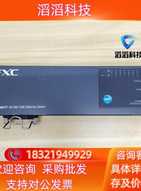 现货FXC型号ES1008MTP千兆Tap-type以太网交换机