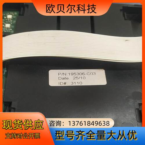 195306-C03/193132/03R0644/AB70