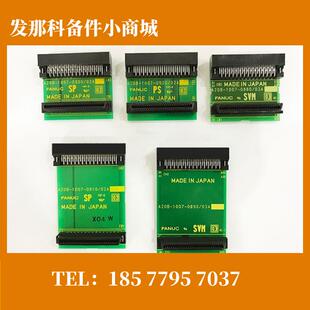 0890 0910 1007 0920全新發(fā)那科FANUCPCB板 0880 0930 0900 A20B
