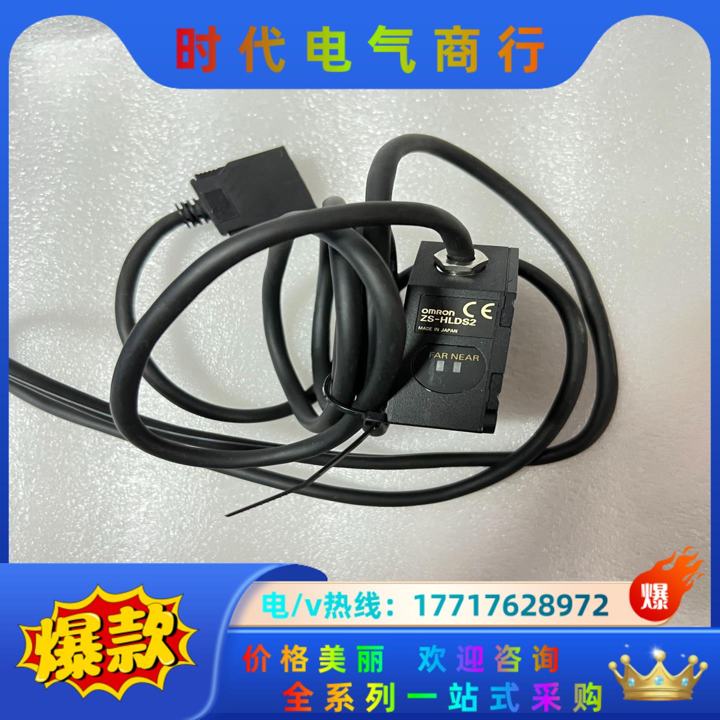 Omron 高精度激光位移传感器ZS-HLDS2议价