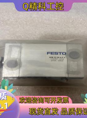 现货#费斯托全新的FESTOAND32-30-A-P-A订