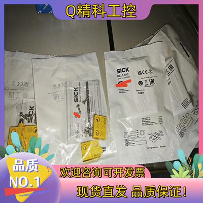 现货 SICK施克RE13-SAC 1059503磁性开关非