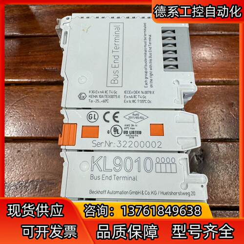 KL9010，
