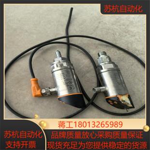 件完好 IFM易福门压力传感器PN7070 原装