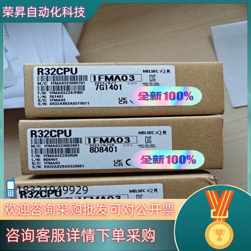 现货R32CPU 全新原装