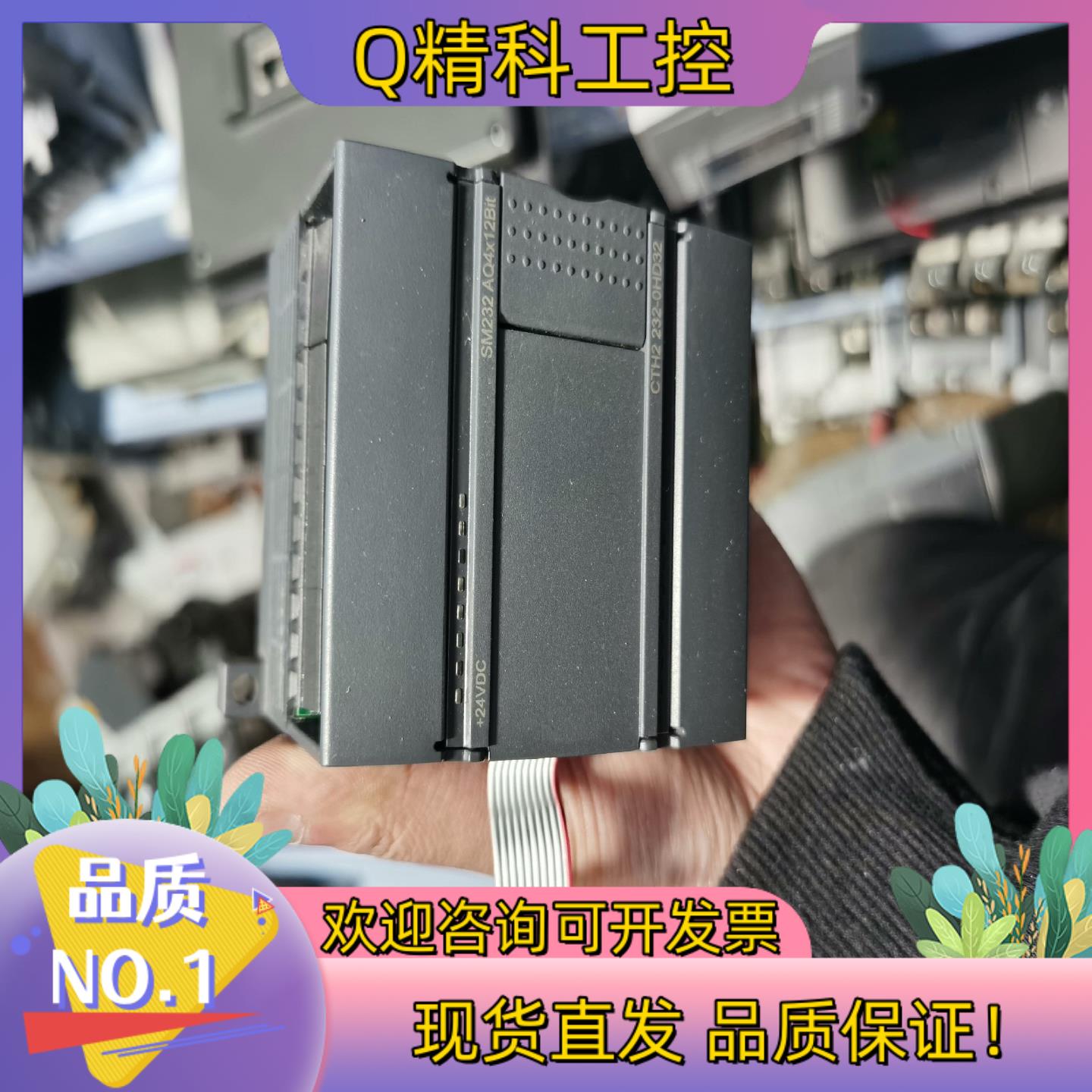 现货合信CTH2232-0HD32SM232AQ4x12BI