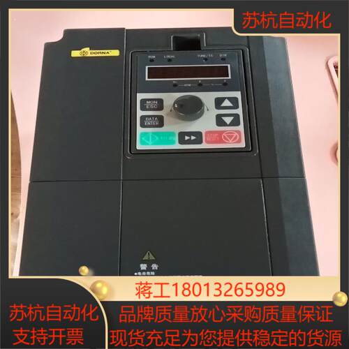 东菱变频器DLB1-07D5T4G