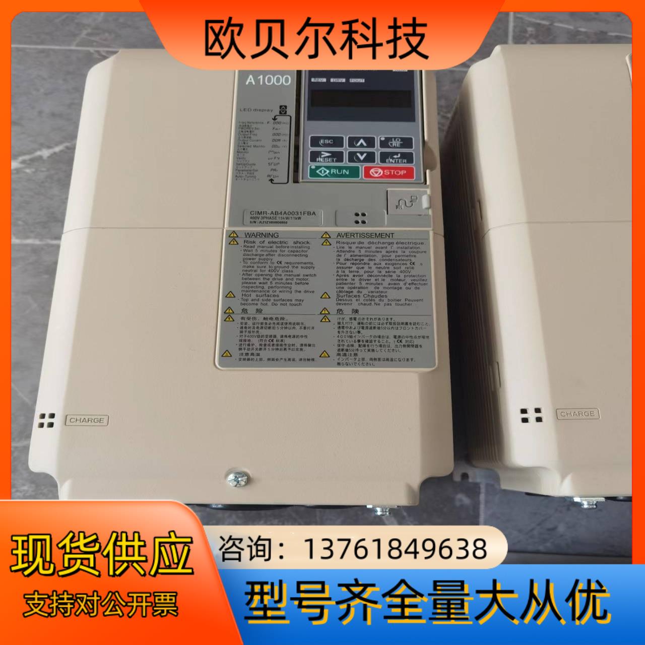 安川A1000系列变频器