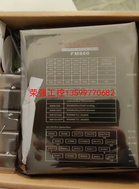 【荣强工控】Kinco步科 FM860-LA-000 步进驱动器