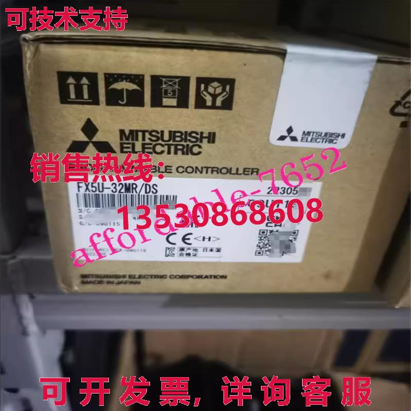 原装供应FX5U-32MR/DS FX5U32MRDS