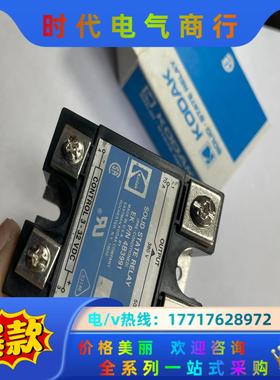 全新原装现货KODAK柯达固态继电器 EKP/N4B3991