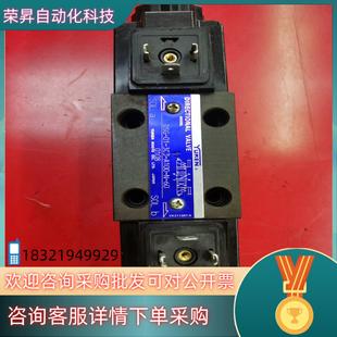3C3 现货YUKEN DSG A100 电磁阀油亚