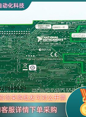现货NINI PCI-CAN-Series 2功能