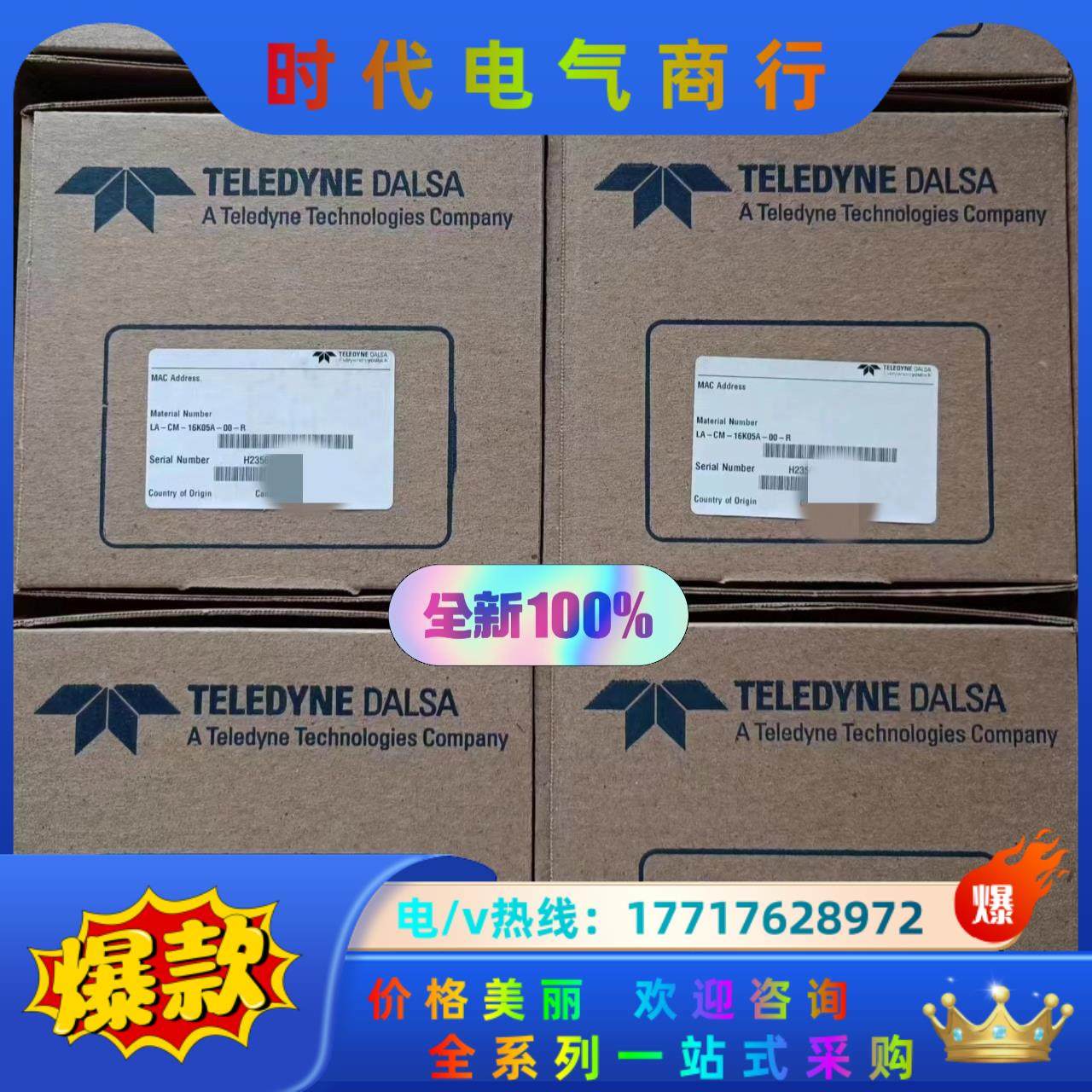 Dalsa线阵工业相机LA-CM-16K05A-00-R,全议价