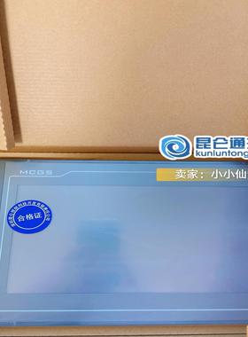 昆仑通态TPC1021Nt/1031Ni   10寸物联网屏