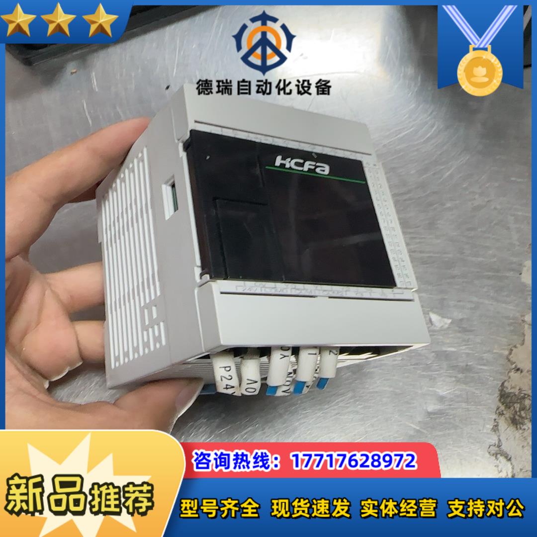 HCFA禾川HCA1P-8X6YR-A仅此，便宜处理，功议价