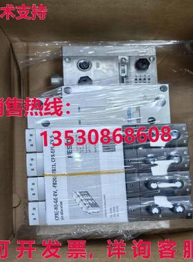 原装供应51E-F33GCQP-S/45P-R-V-BB-4J 547965