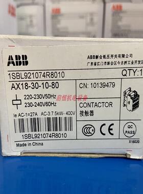 ABBAX系列交流接触器AX18-30-10-80，AX18-30-01-80，220V议价