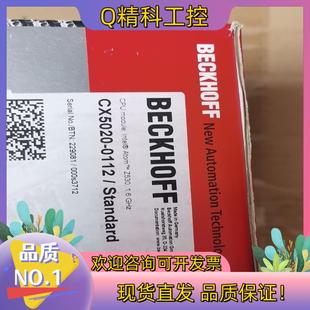 0122 CX2020 CX203 0112 现货CX5020