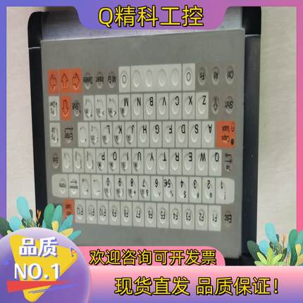 现货K-TRONIC德国叶鲁数控加工中心控制屏KT84-1-43