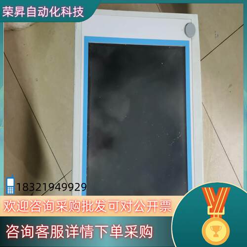 现货研华IPPC-6172A功能成色