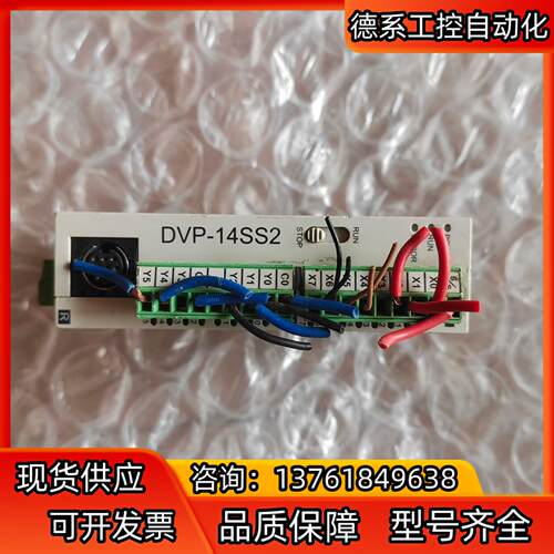 台达PLC控制器DVP14SS211R拆机现货成色如图