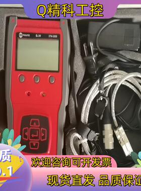 现货新款Mountz STM2000(不是PTT-2000)