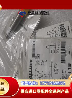 BALLUFF巴鲁夫全新原装正品 BOS01FE BOS 1议价