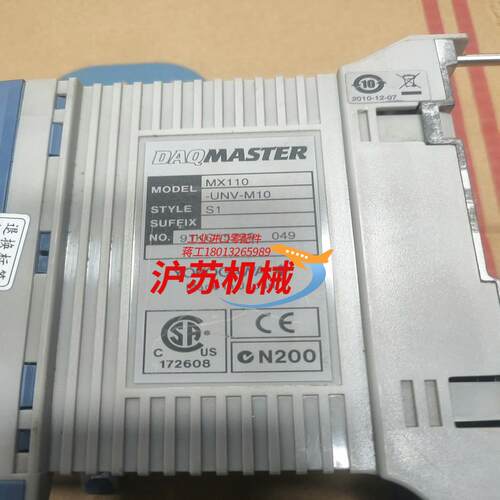 横河MX110-UNV-M10 两台，