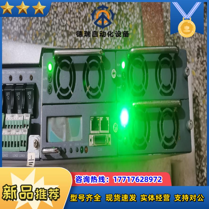 OLT电源 金威源4890 GPE4890B通信电源议价