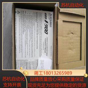 三菱触摸屏F940G0T一LWD一C全新闲置老货