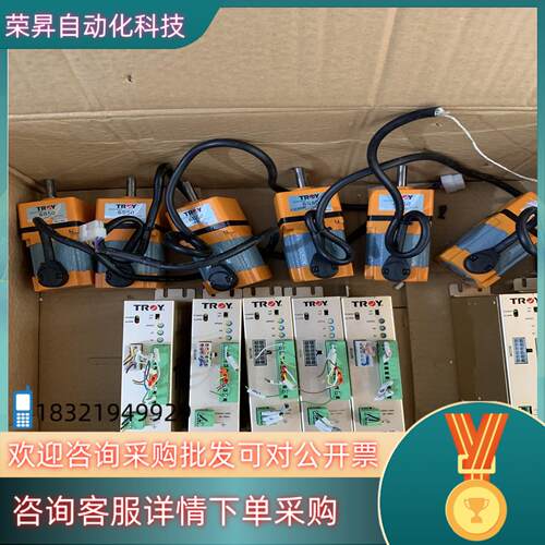 现货泰映直流驱动器 DB040-2 实图 驱动器加电机一套1