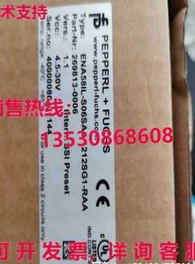 供应原装倍加福 ENA58IL-S06SA5-1212SG1-RAA