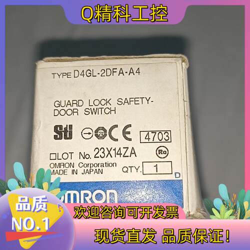 现货安全门锁 D4GL－2DFA－A4  1只300