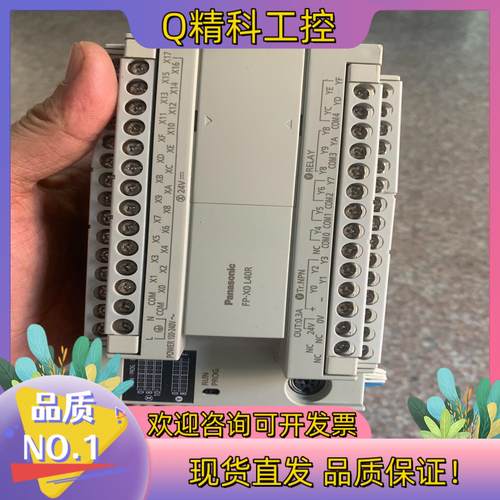 现货PLC-FP-X0 L40R-F   功能完