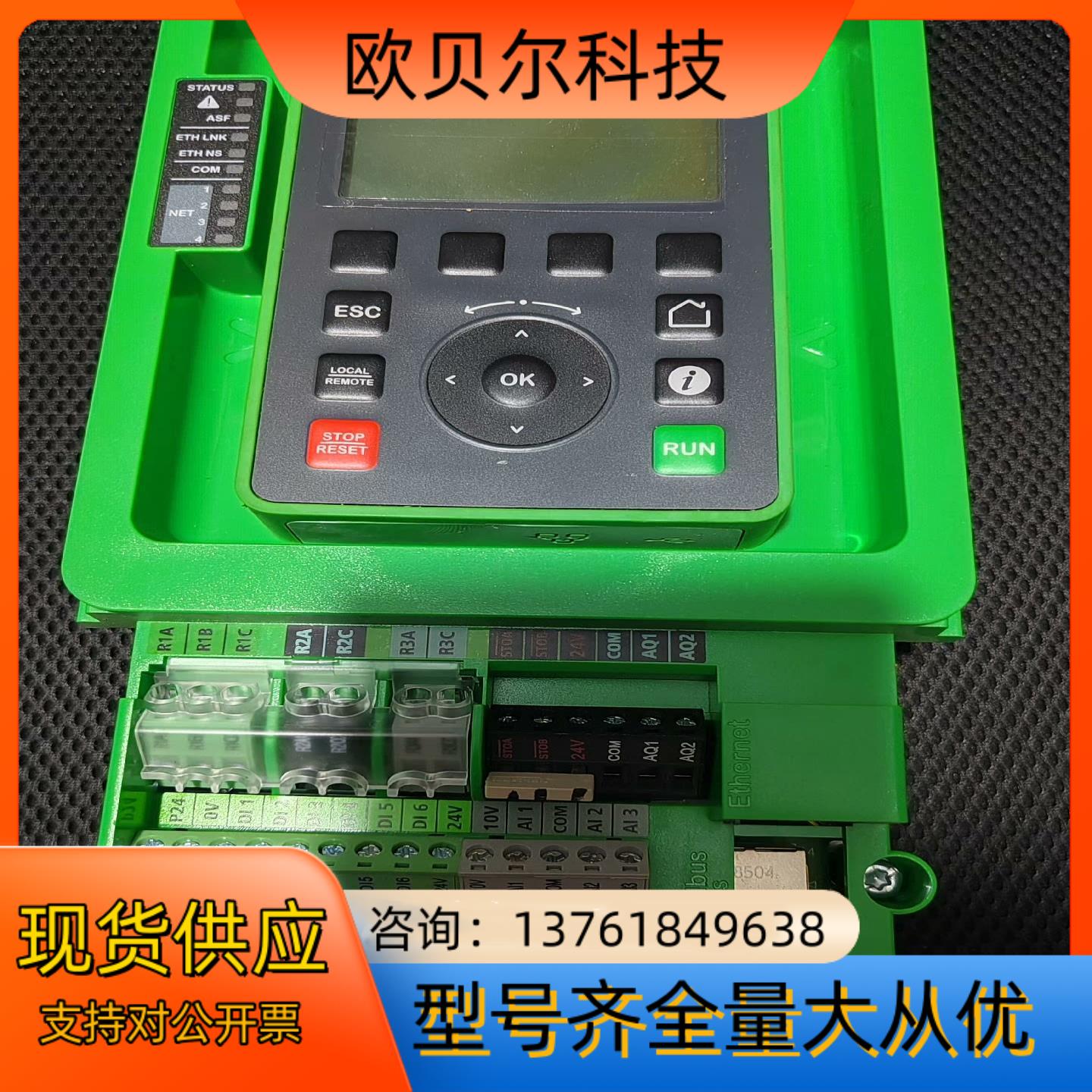 EAV67703 V2.6IE29变频器全新