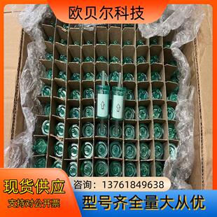 MIDAS Honeywell气体侦测器配件 780248