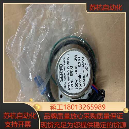 SERVO电机 TYPE：SR1GSR1G 100V。50H议价